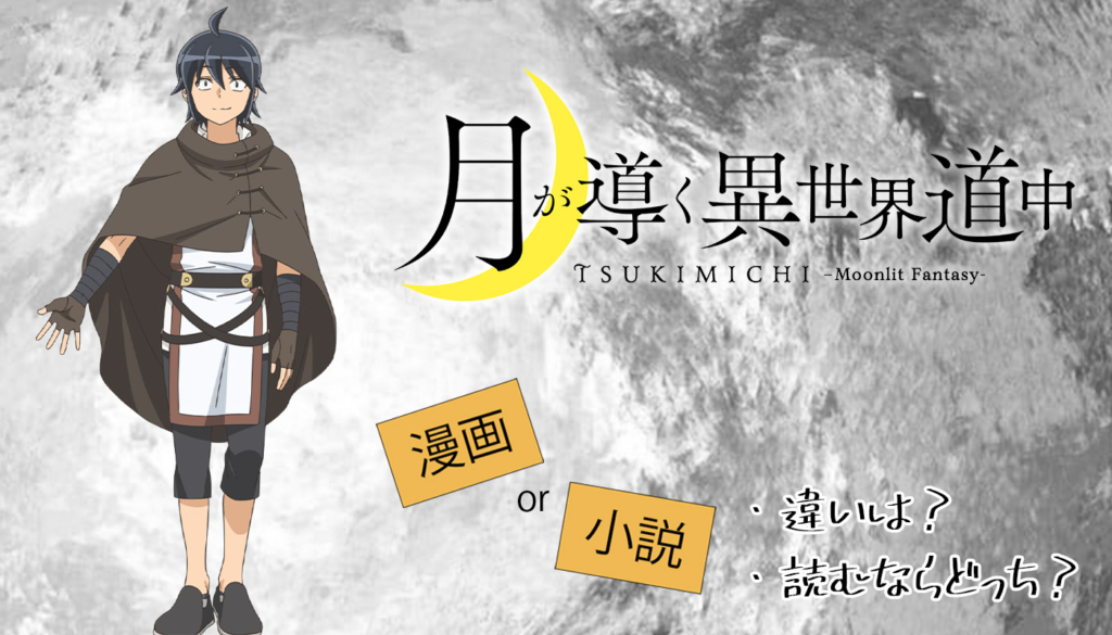 小説 電子書籍ハウス