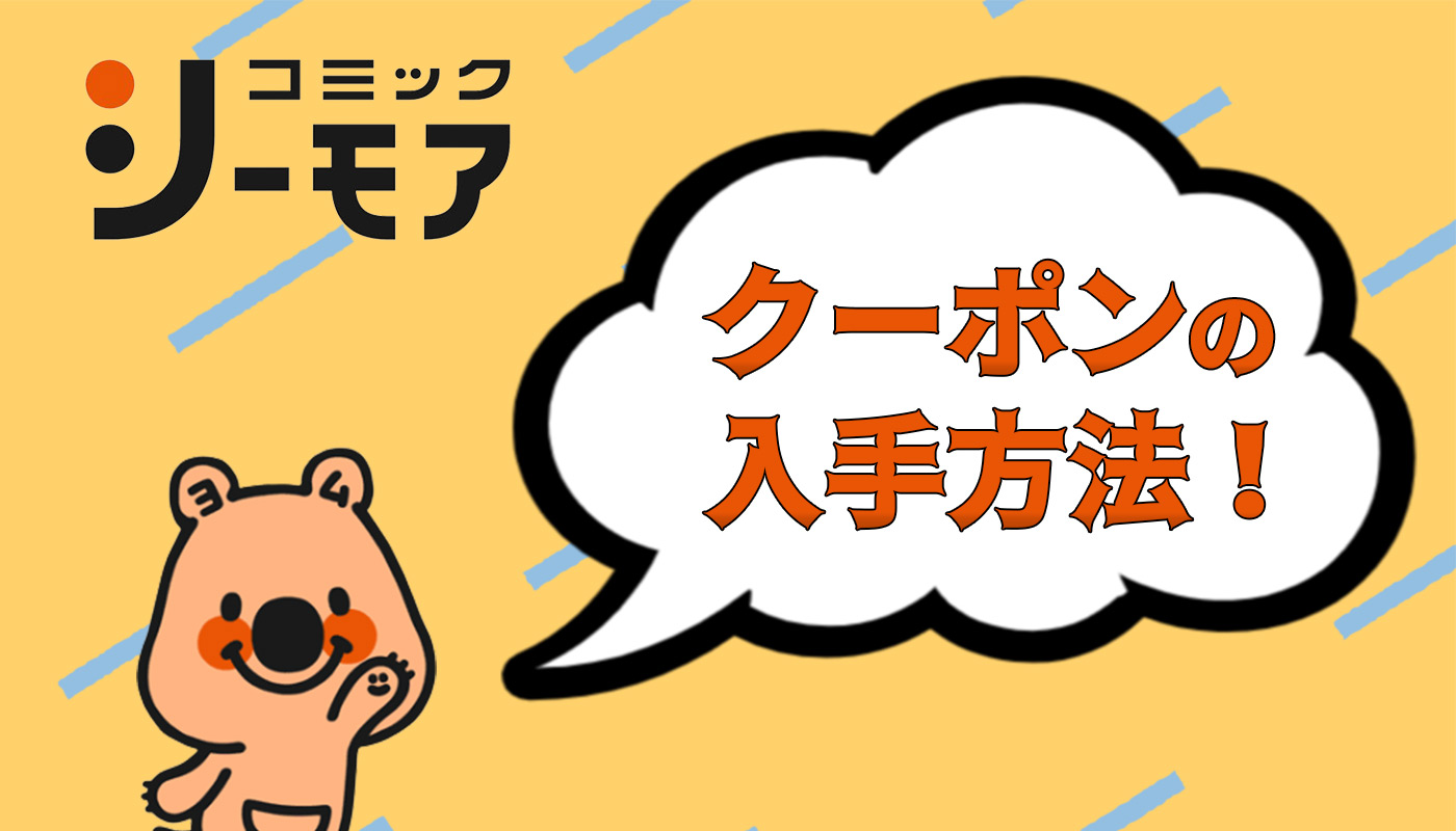 シーモア 支払い 方法 (98) 사진